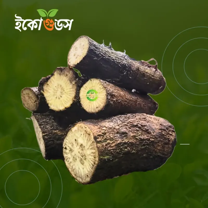 খুলনার মিক্সড চুইঝাল (Mixed Chuijhal)